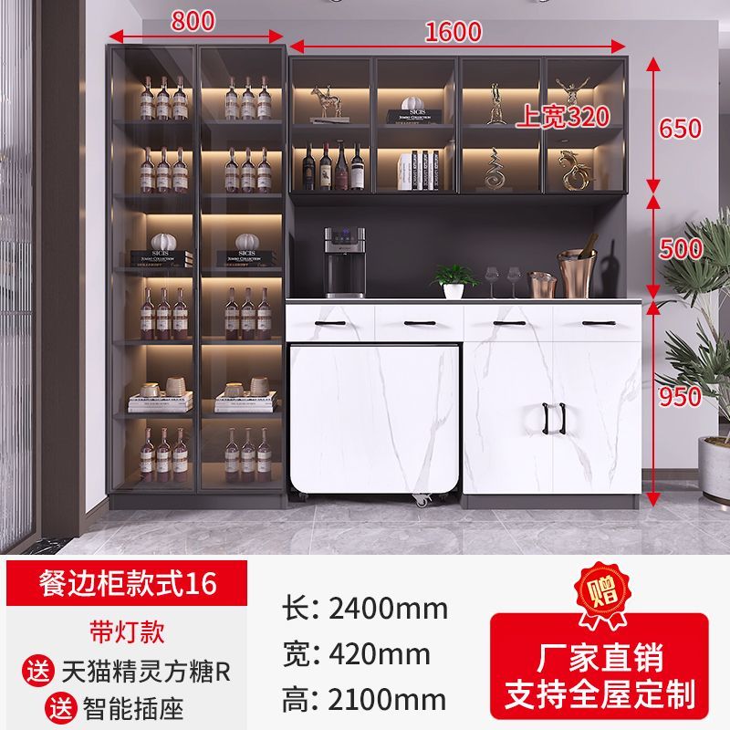 轻奢岩板餐边柜折叠餐桌一体靠墙高柜家用小户型客餐厅酒柜饭桌