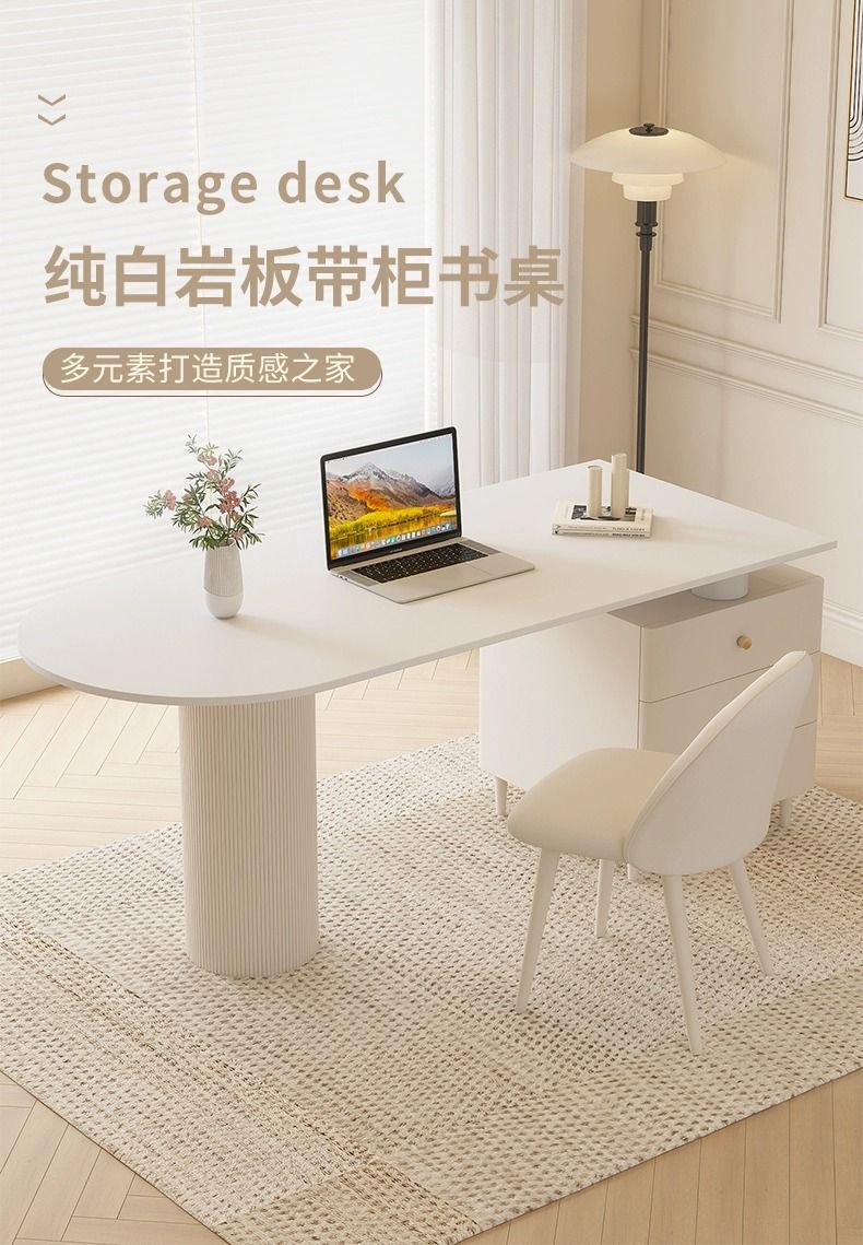 奶油風巖板書桌輕奢現代簡約辦公桌美容醫美諮詢接待桌島臺電腦桌