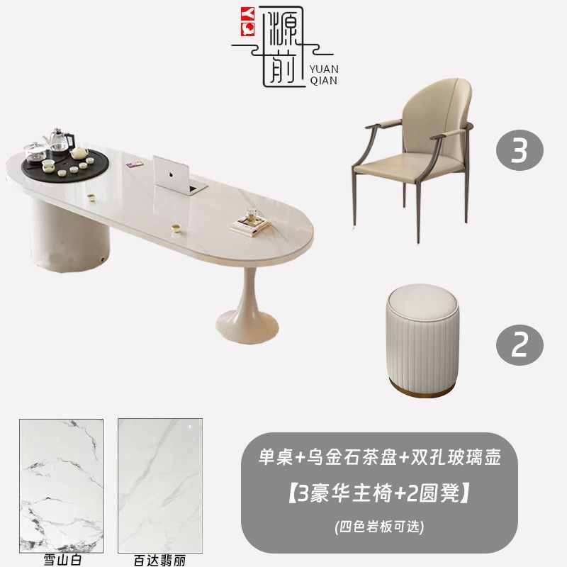 現代簡約巖板茶桌書桌一體兩用奶油風辦公室洽談桌輕奢功夫泡茶臺