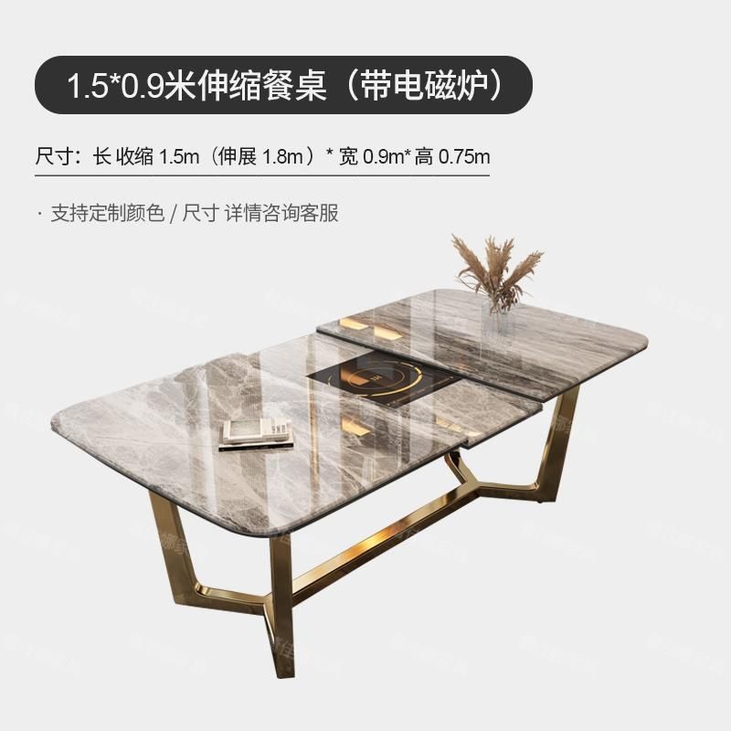 岩板餐桌家用小户型现代简约伸缩餐桌椅组合轻奢折叠带电磁炉饭桌