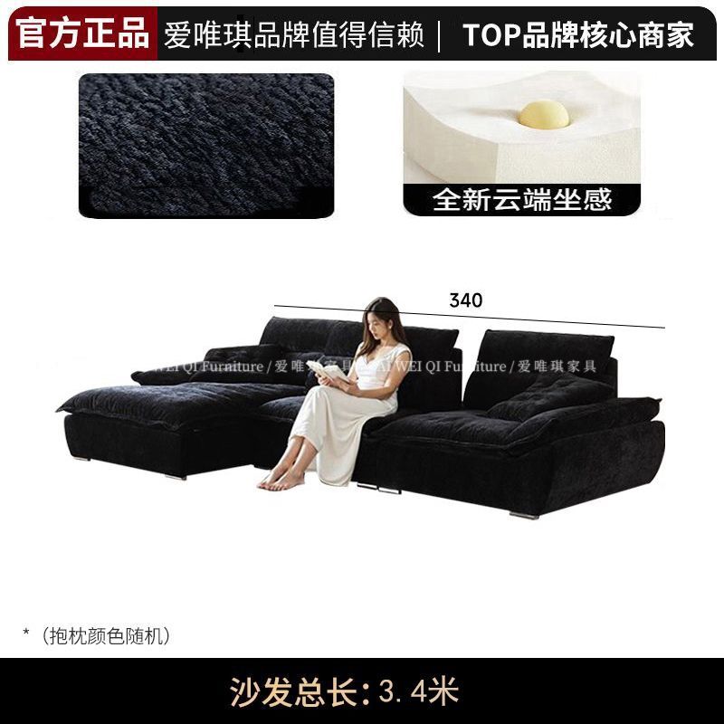 [愛唯琪]帆船貴妃沙發寬大坐深可調節靠背高靠背雪尼爾落地貴妃沙發