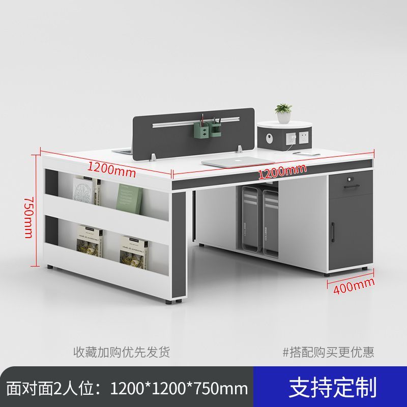 职员桌职员办公桌简约员工位2四人位6办公室电脑办公桌椅组合