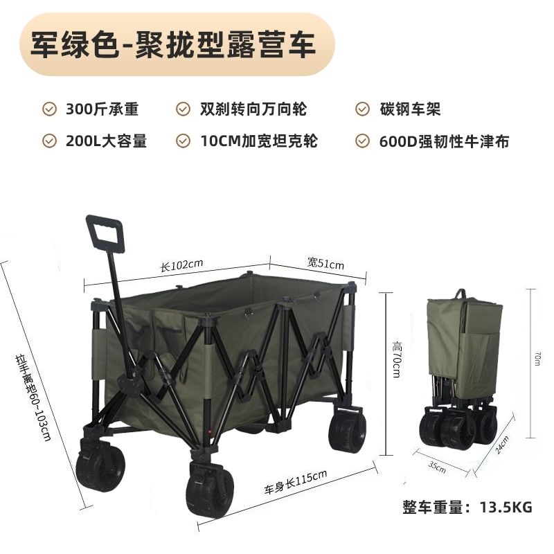 鋁合金露營車聚攏款摺疊式戶外手推車夜市地攤大容量擺攤拉車便攜