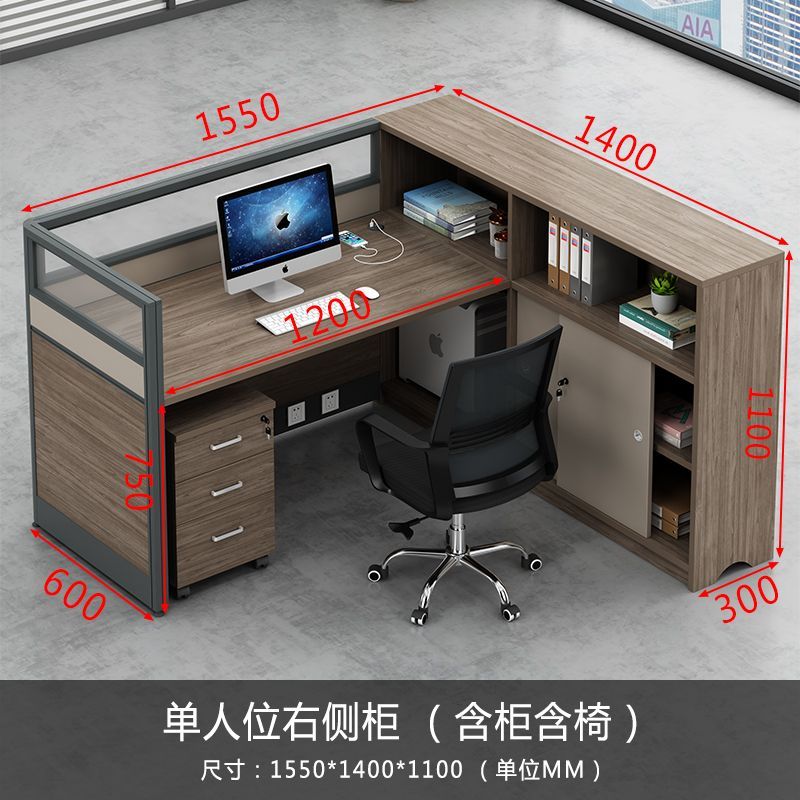 办公桌简约现代屏风隔断工位办公室员工财务职员多人办公桌椅组合