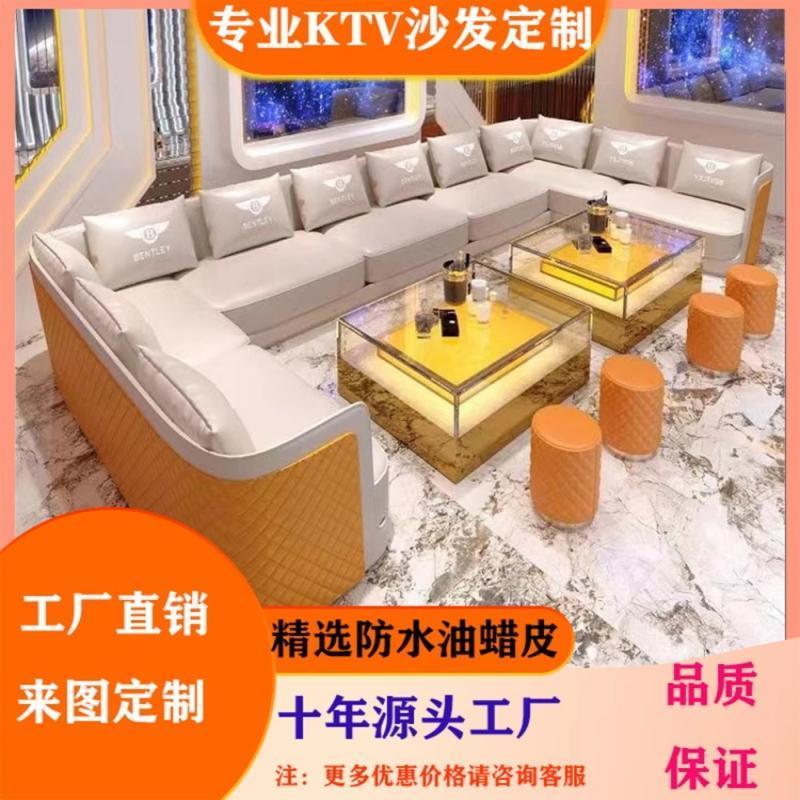 定制卡拉OK商用KTV沙发轻奢卡座K歌房夜总会包厢UL型靠墙转角沙发