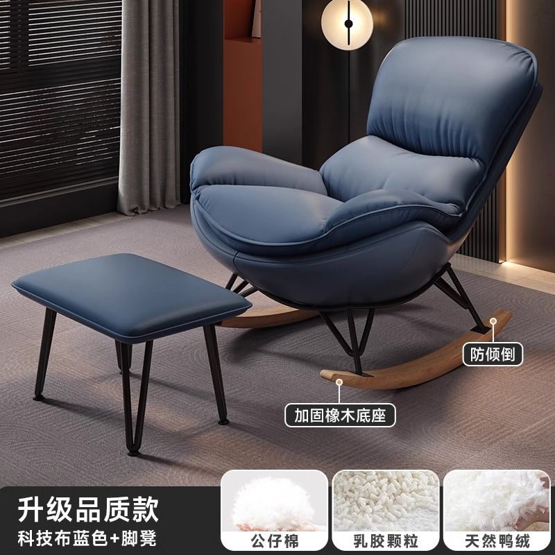 北欧摇摇椅大人躺椅成人客厅阳台家用休闲摇摇椅懒人卧室逍遥椅子