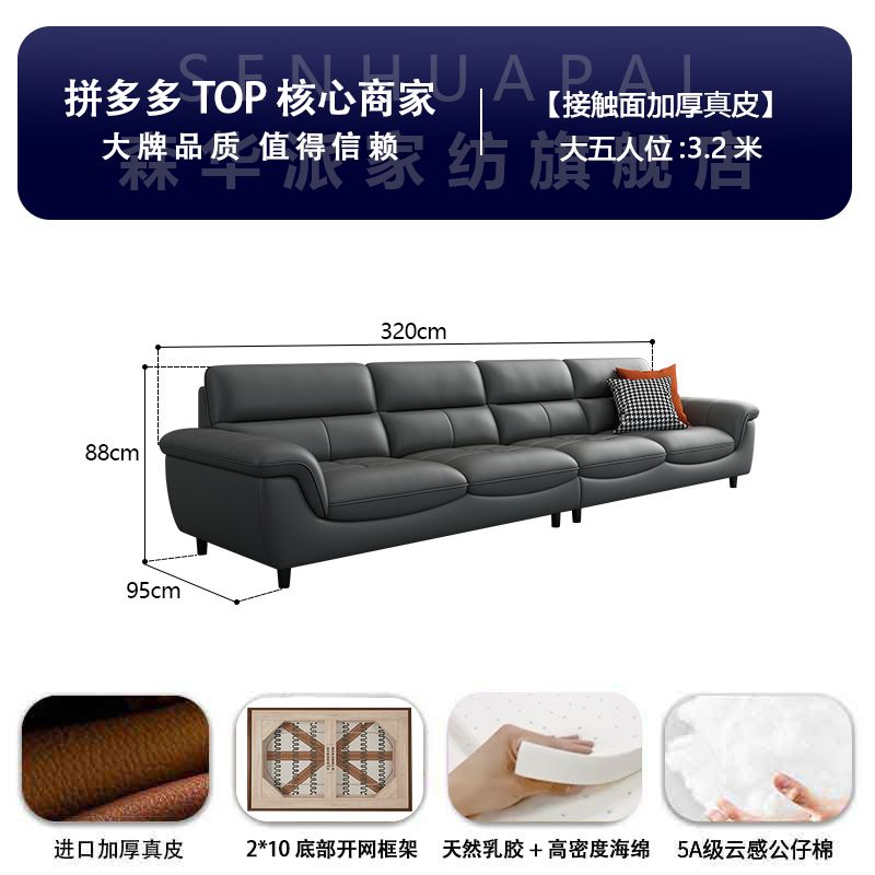 森华派真皮沙发客厅大小户型北欧现代简约轻奢三人位直排铁艺沙发