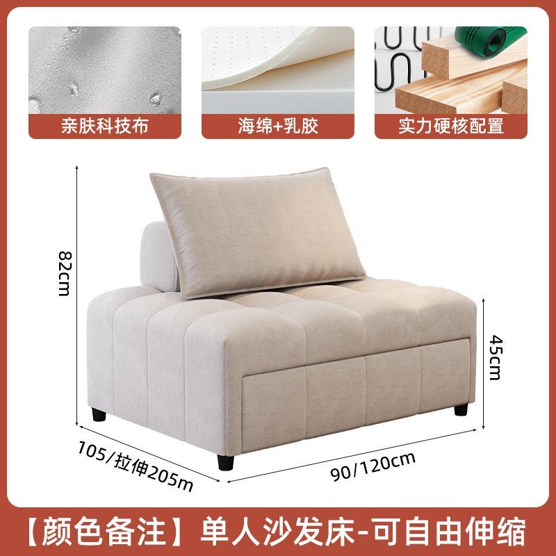 泡芙沙发床两用可伸缩折叠床多功能组合小户型客厅单人休闲沙发床