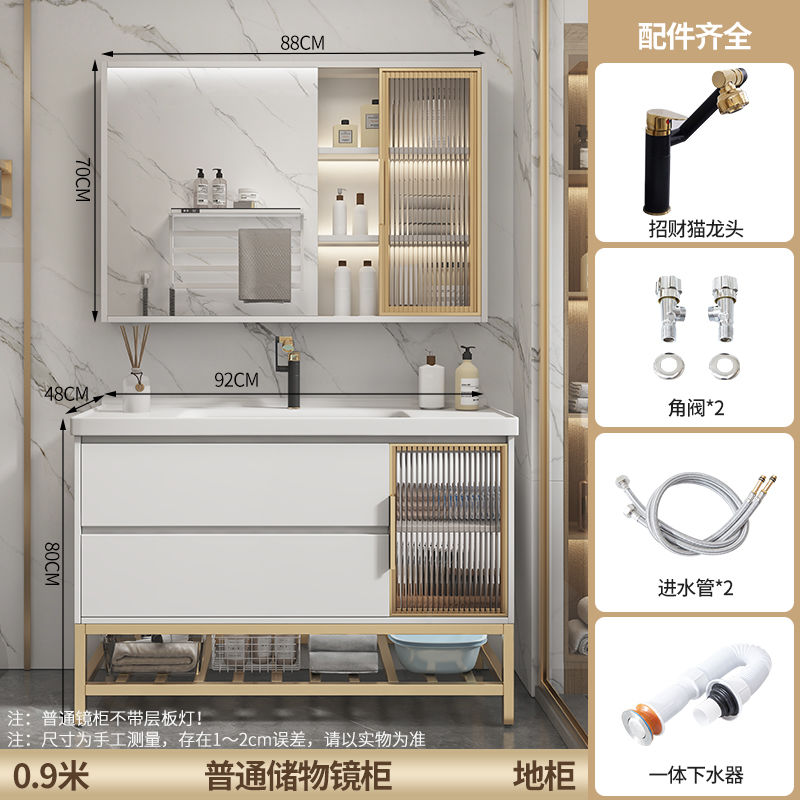 轻奢浴室柜落地式陶瓷一体盆卫浴洗脸盆柜组合实木洗手间洗漱台