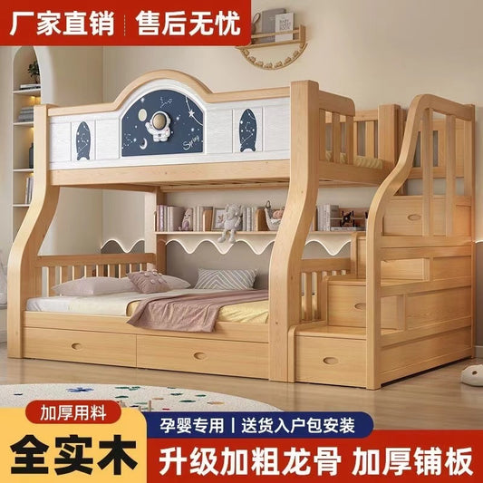 全实木上下床双层床两层上下铺多功能儿童床成人高低床母子双人床