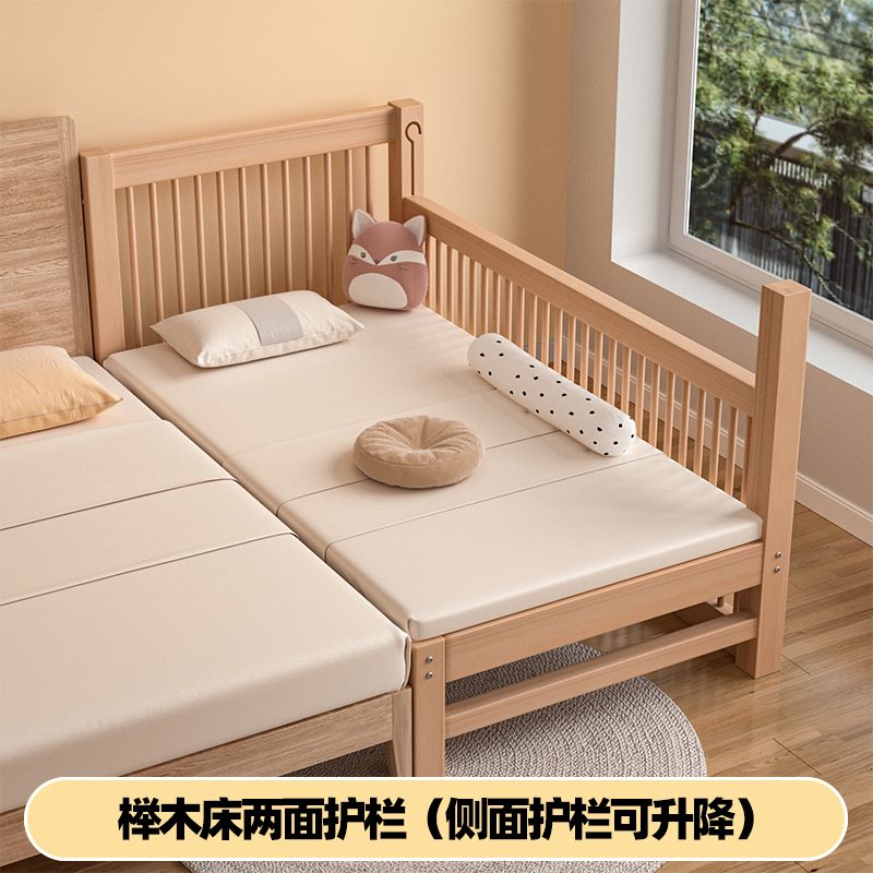 傲樂斯櫸木兒童拼接牀護欄可升降大人可睡牀邊牀加寬牀神器可定做