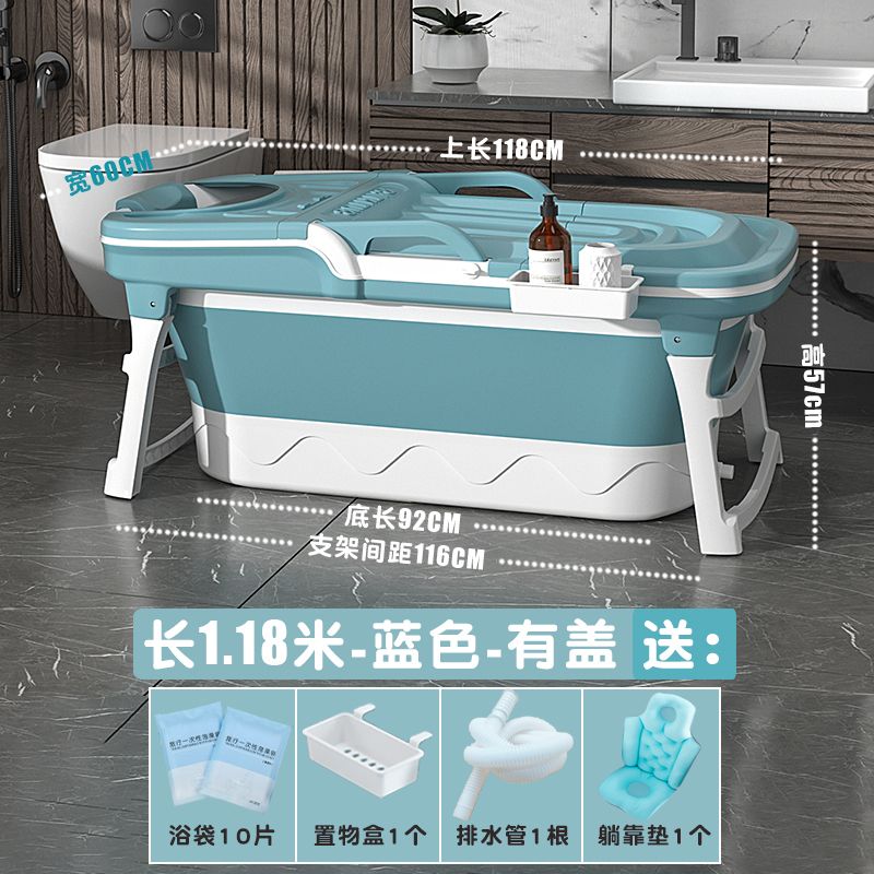 家用泡澡桶大人摺疊浴缸成人沐浴桶加厚洗澡桶神器全身汗蒸洗澡盆