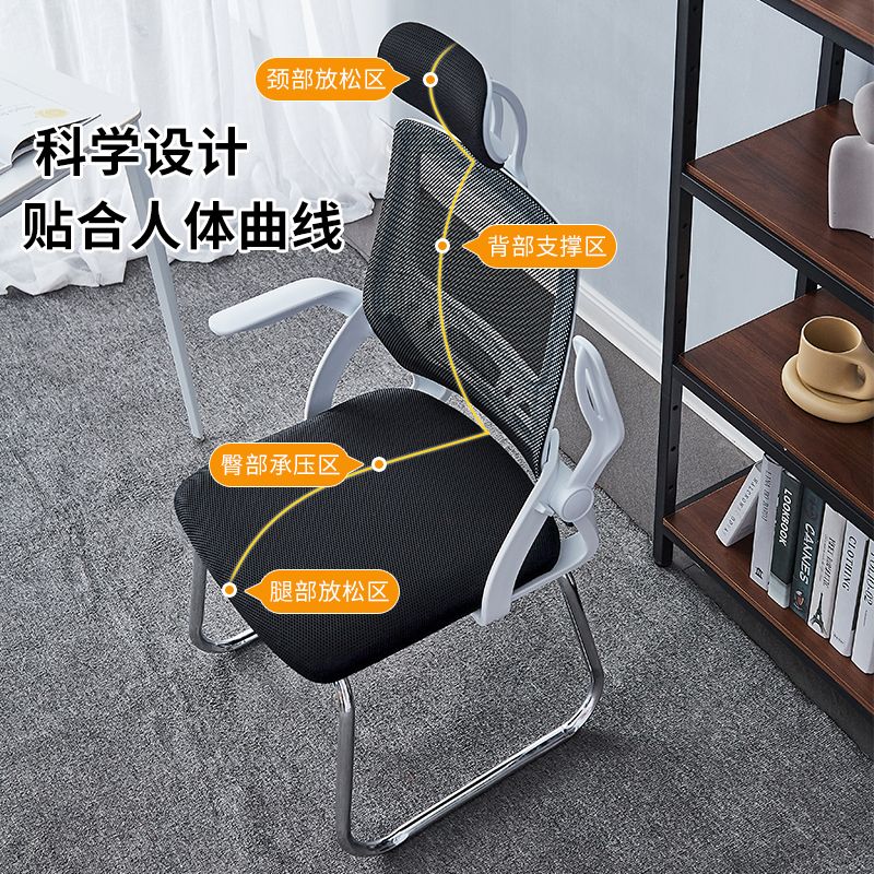 電腦椅辦公家用學生專用椅宿舍椅子辦公椅舒適久坐不累靠背電腦椅