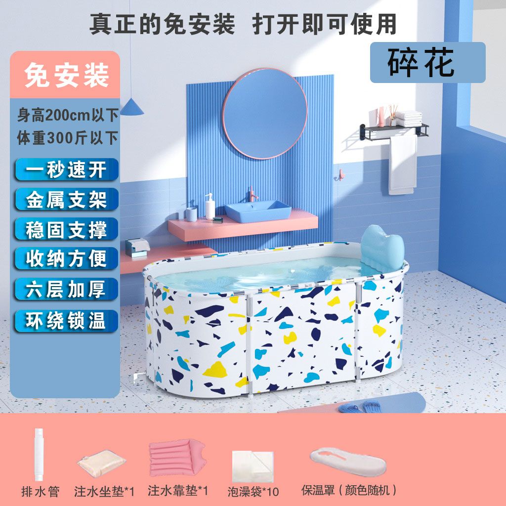 泡澡桶大人可摺疊免安裝沐浴洗澡桶家用浴缸洗澡盆加厚兒童浴桶盆
