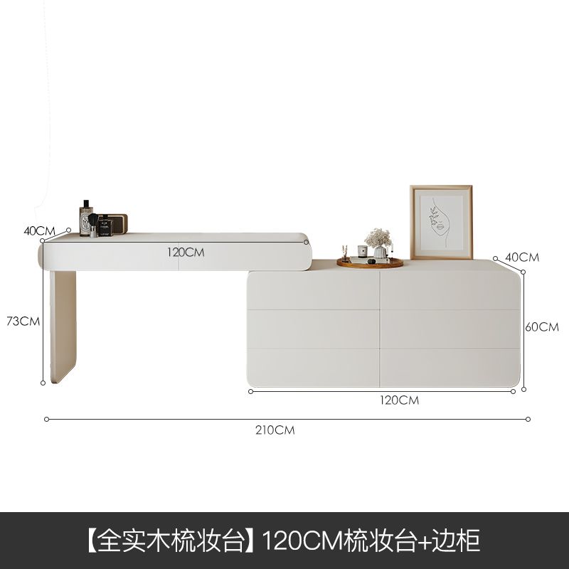 世紀大師 輕奢梳妝檯收納櫃一體現代簡約化妝臺ins風伸縮化妝桌
