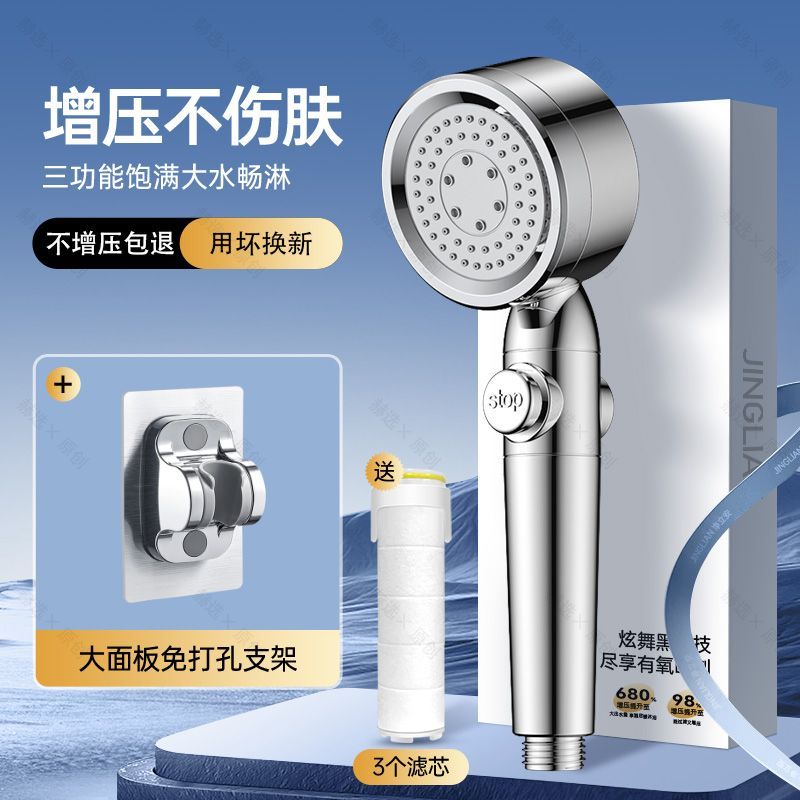 德國雙渦輪增壓花灑噴頭超強加壓大出水浴室淋浴頭淋雨蓮蓬頭套裝