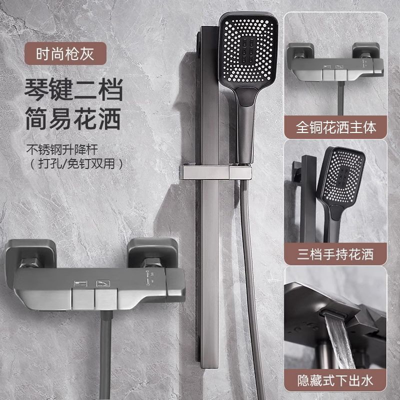 簡易JMONWV正品淋浴花灑套裝家用分體式浴室全銅恆溫增壓噴頭全套