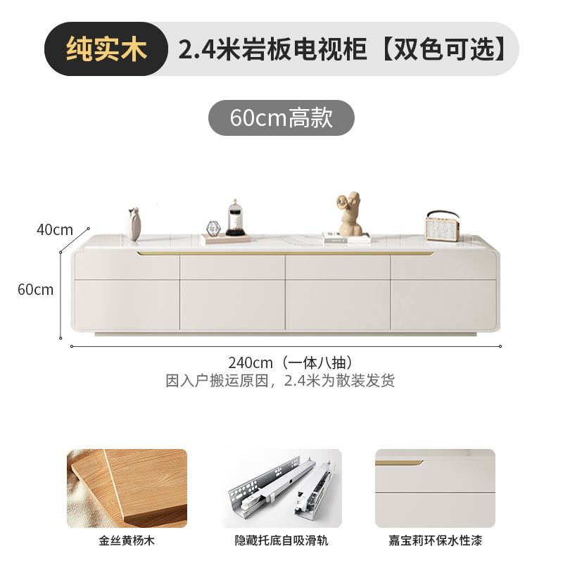 全實木電視櫃茶几簡約現代家用客廳小戶型2024輕奢奶油風落地櫃新