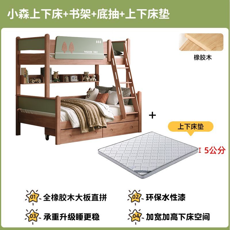 全實木兒童牀多功能上下牀高低牀小戶型家用雙層牀子母牀