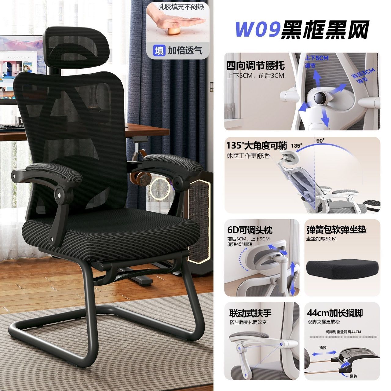 【朗域軒品】人體工學椅弓形椅家用電腦椅可躺辦公椅久坐護腰靠背座椅