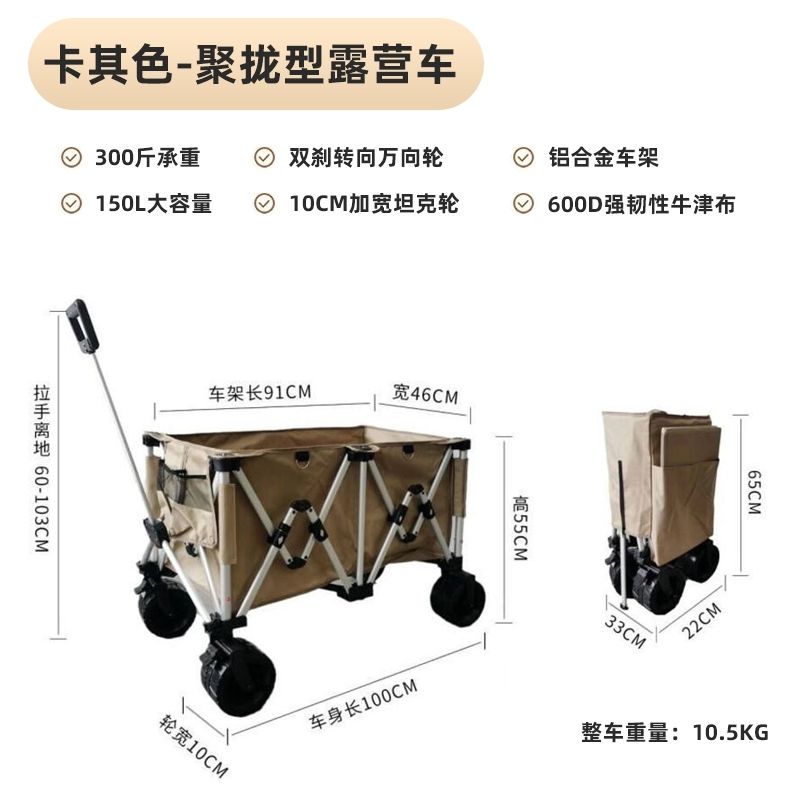 鋁合金露營車聚攏款摺疊式戶外手推車夜市地攤大容量擺攤拉車便攜