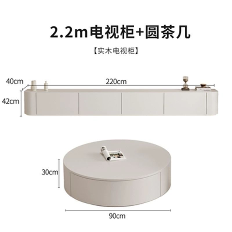 現代簡約電視櫃實木茶几組合小戶型奶油風白色巖板落地電視機櫃子