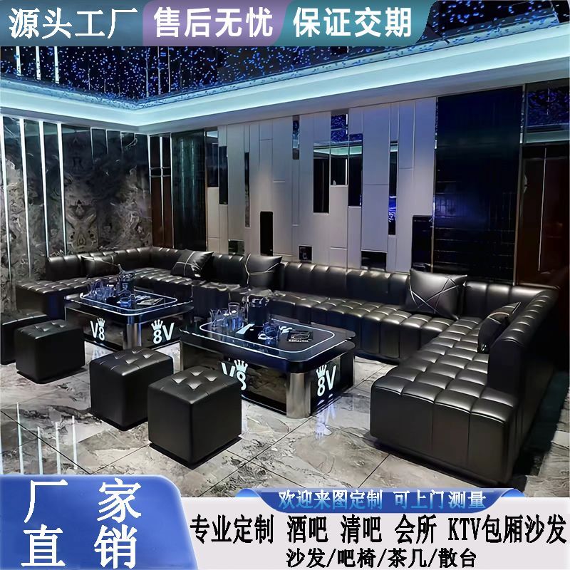 定制卡拉OK商用KTV沙发轻奢卡座K歌房夜总会包厢UL型靠墙转角沙发