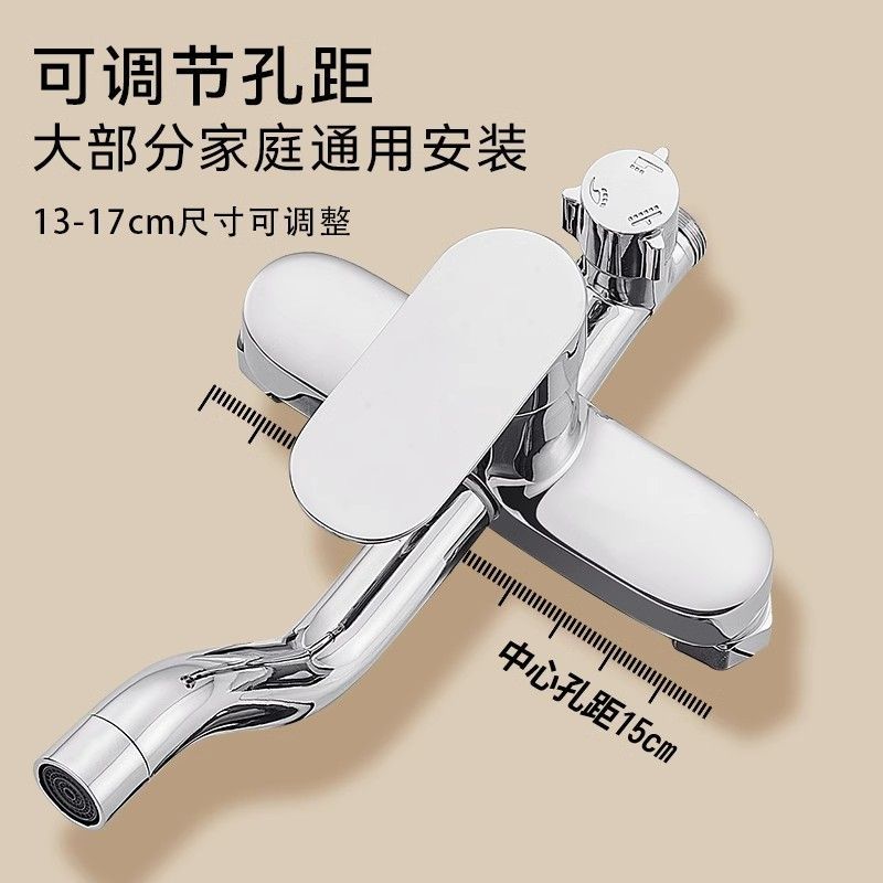 全銅加厚三檔龍頭花灑套裝淋浴冷熱水龍頭暗裝浴缸洗澡混水閥開關