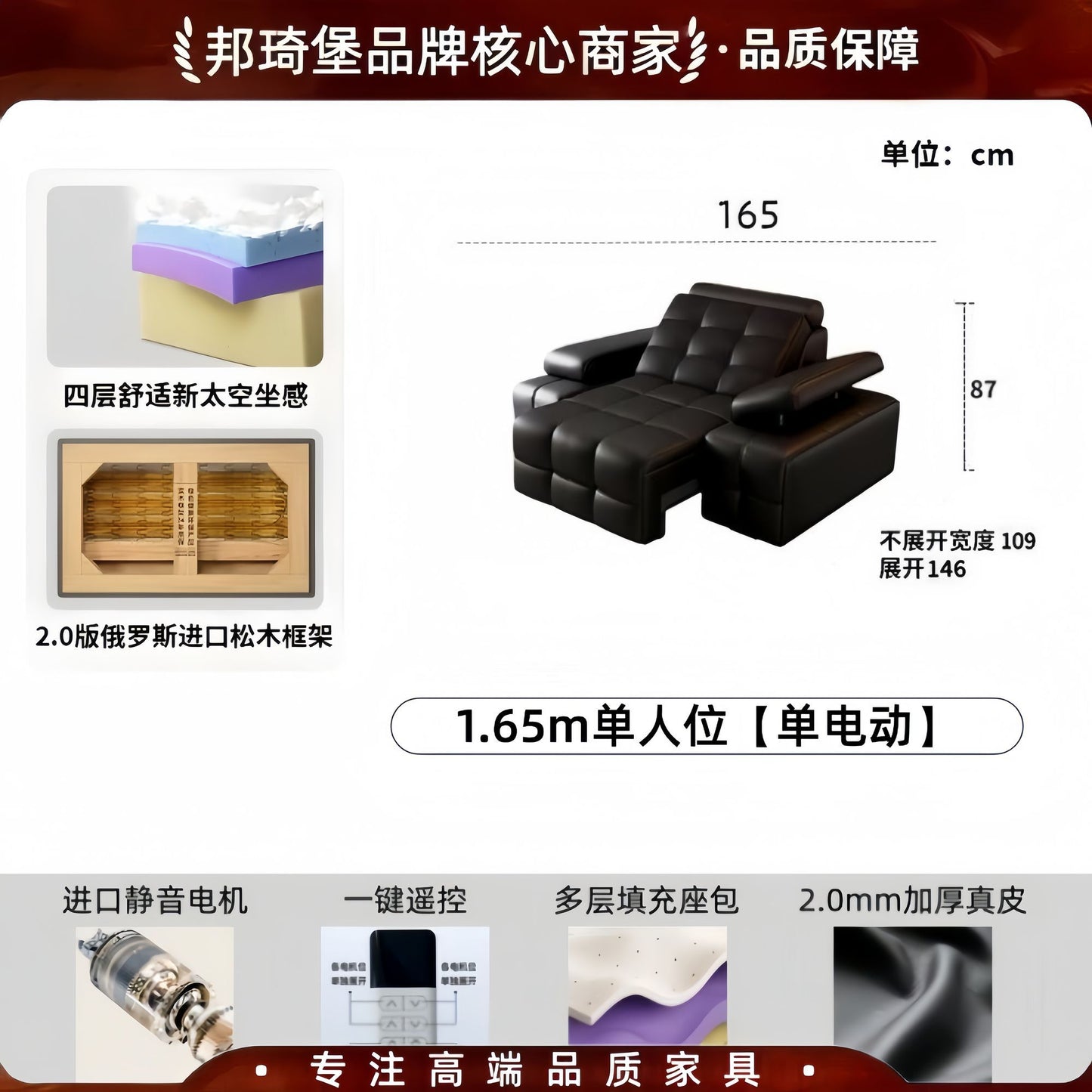 新款意式輕奢勞倫斯電動沙發頭層真皮小戶型直排可躺多功能沙發牀