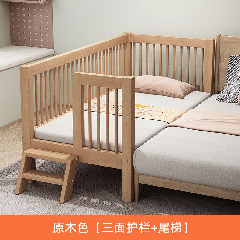 純實木兒童拼接牀高護欄櫸木嬰兒牀加寬神器牀邊男孩女孩公主小牀