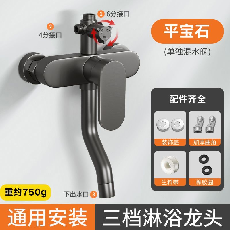 全銅加厚三檔龍頭花灑套裝淋浴冷熱水龍頭暗裝浴缸洗澡混水閥開關