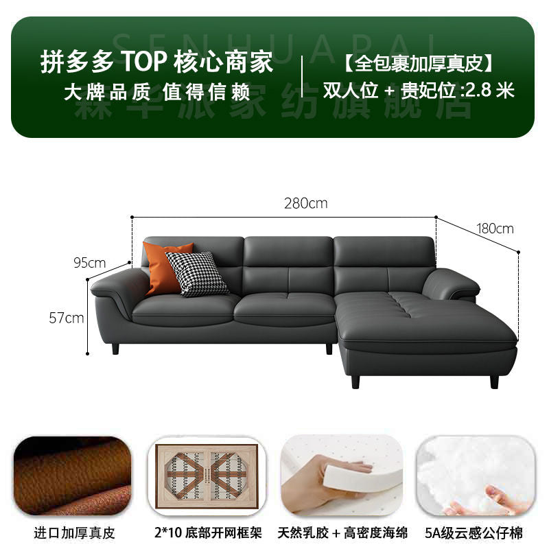 森华派真皮沙发客厅大小户型北欧现代简约轻奢三人位直排铁艺沙发