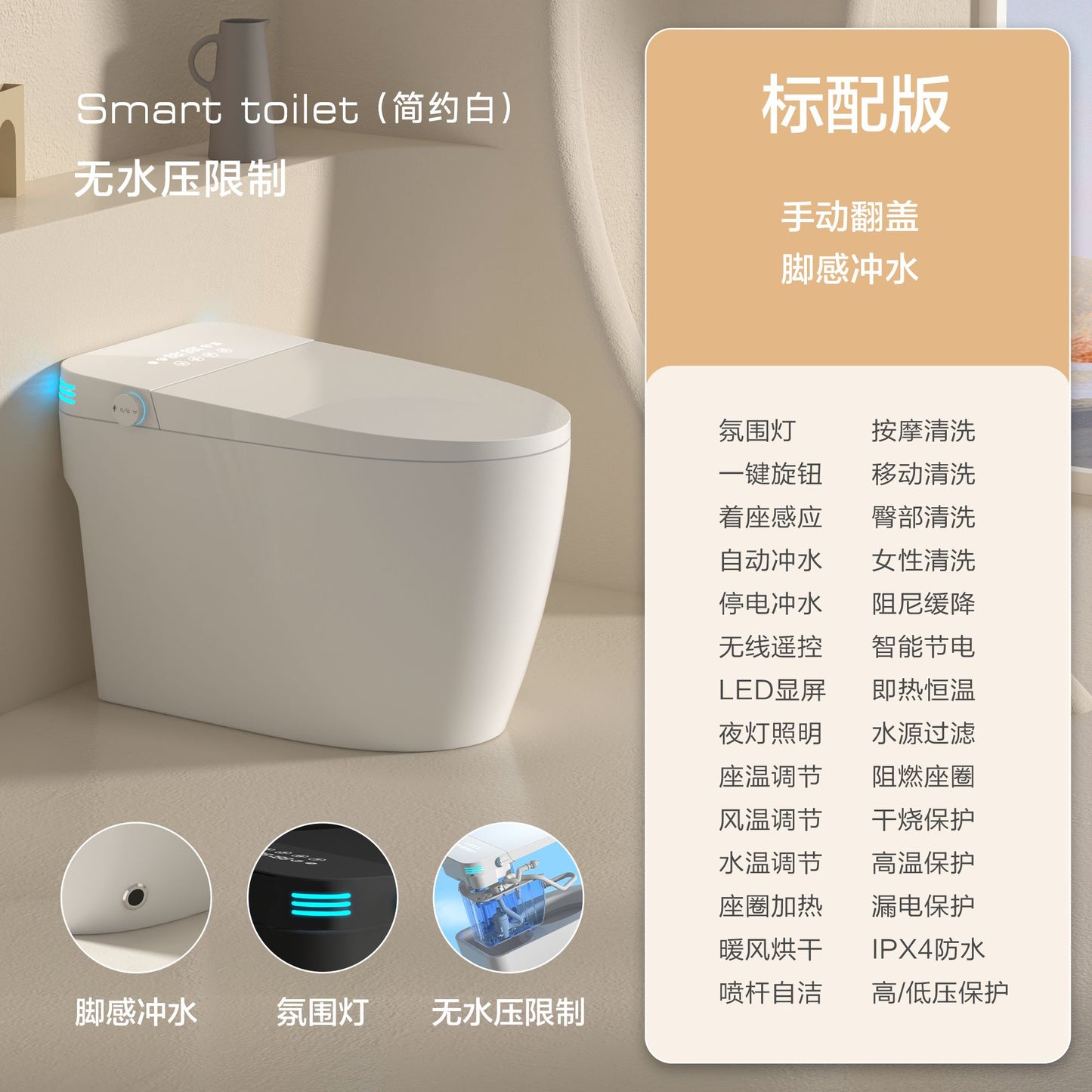 厂家直销正品智能马桶家用超大口径虹吸式强劲冲力污水呀限制座便