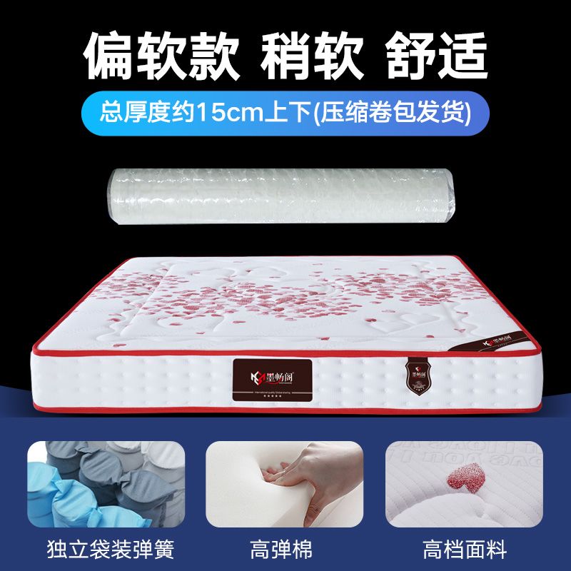 席夢思真空壓縮牀墊2*2.2乳膠記憶棉獨立彈簧捲包牀墊家用1.815米