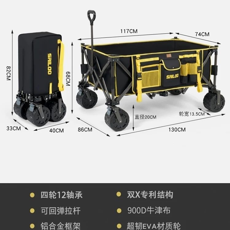 賽驢鋁合金露營車超大野營拖車戶外營地車摺疊購物擺攤野餐手推車
