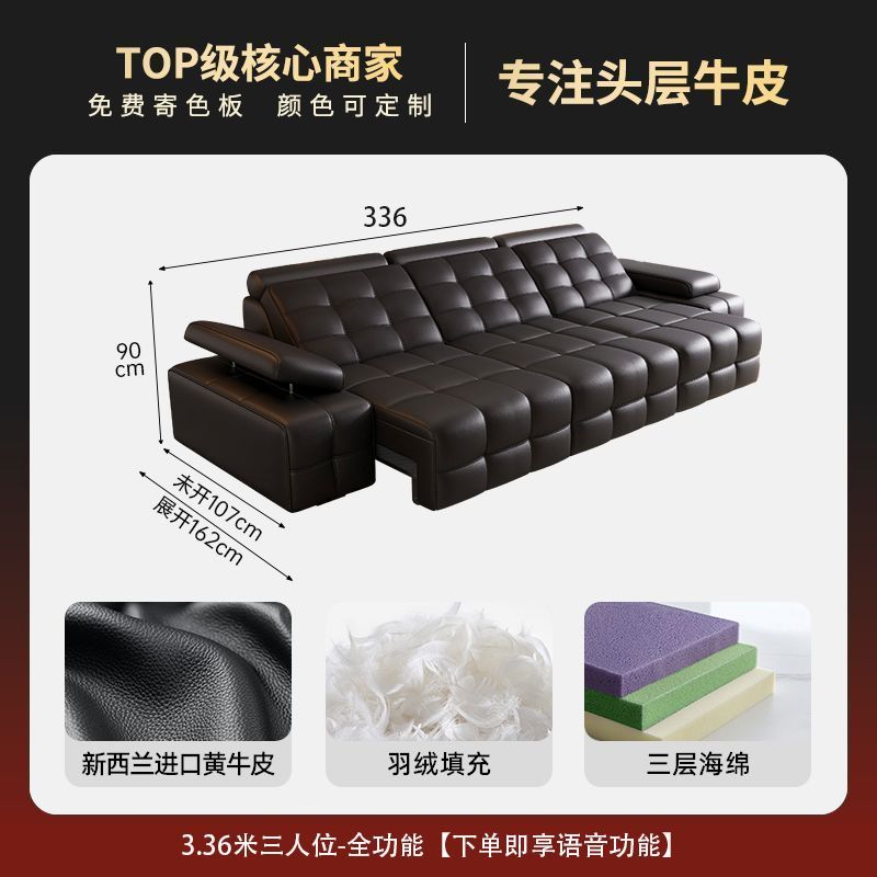 正版勞倫斯電動沙發牀兩用簡約客廳真皮沙發牀可伸縮可睡一鍵可躺