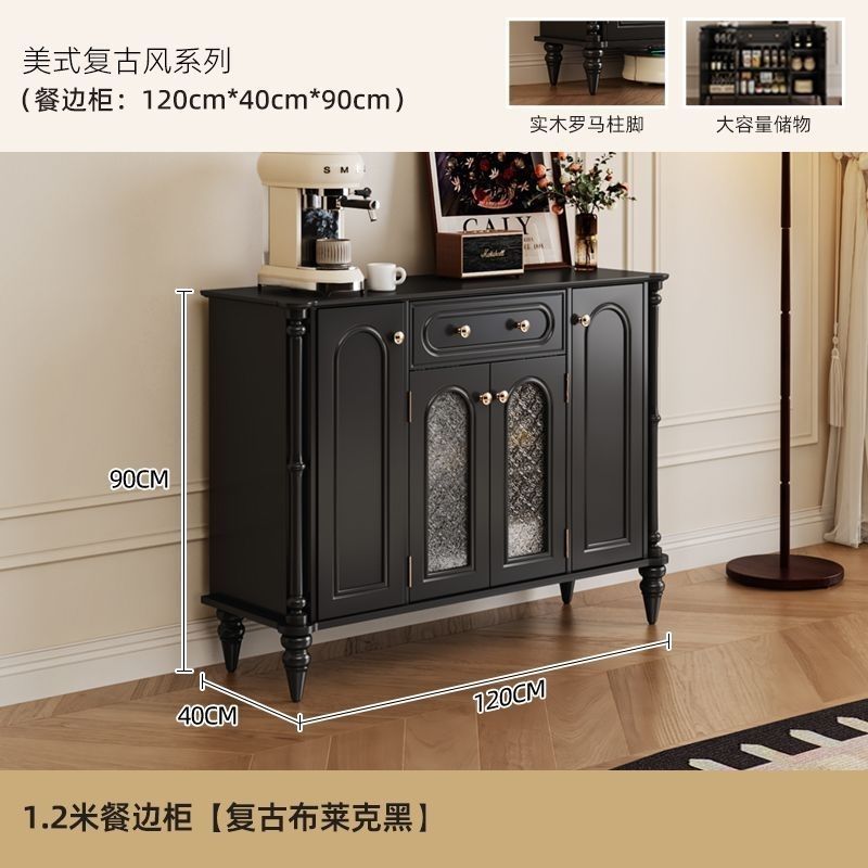 美式復古風餐邊櫃客廳靠牆小戶型家用收納儲物櫃廚房大容量茶水櫃