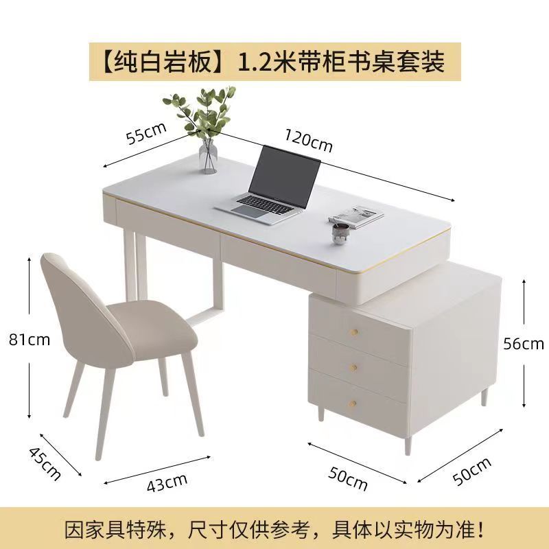 輕奢學生家用巖板書桌簡約現代臥室臺式電腦桌小型奶油風寫字桌椅