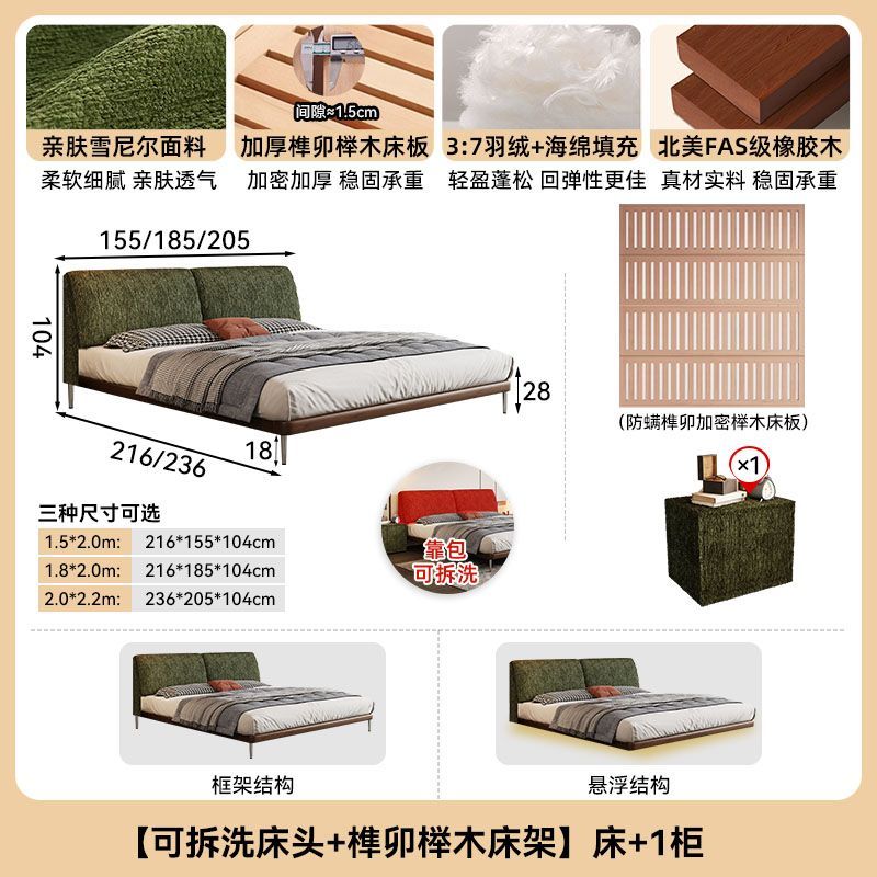 方辰可拆洗绿色雪尼尔大象耳朵床中古风次卧布艺床双人主卧大床
