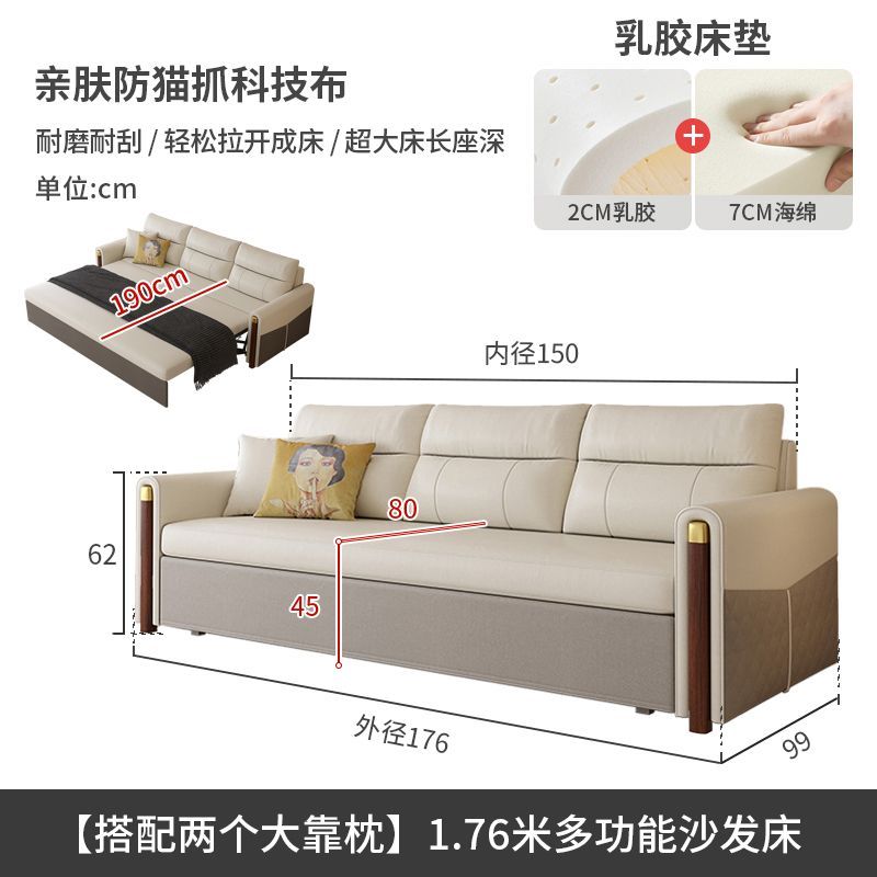 颐舍多功能两用折叠沙发新款出租屋一体免洗五防科技布小户型客厅