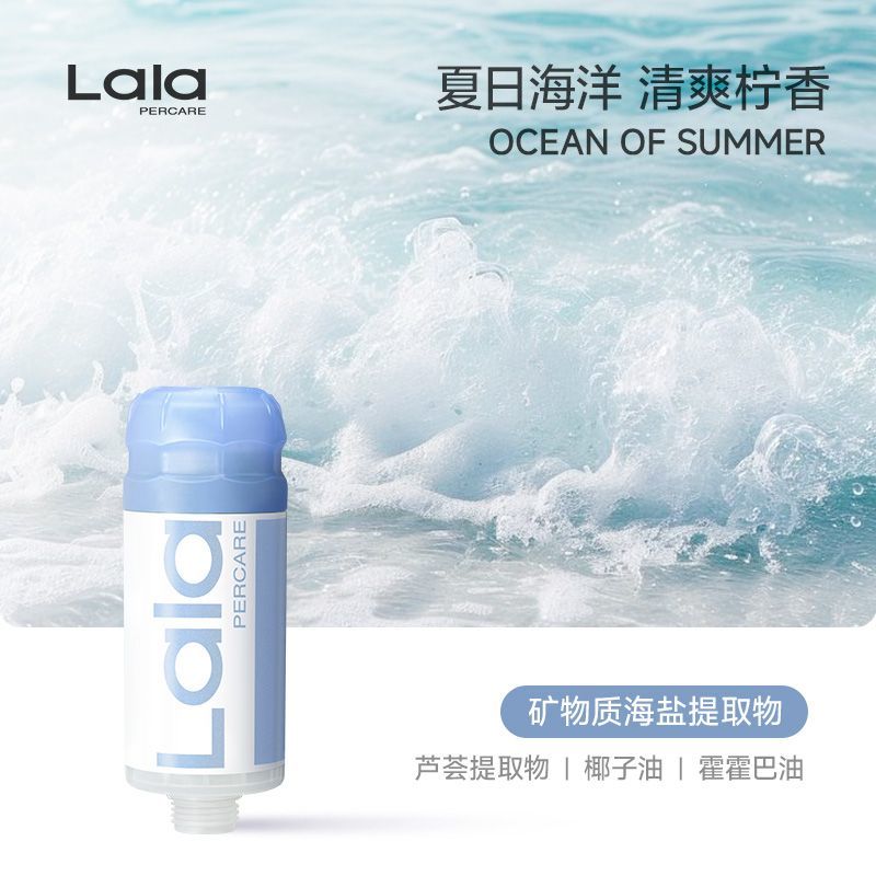 娜拉之夏玫瑰香氛過濾花灑浴霸增壓噴頭洗澡過濾器泰國旅行全套