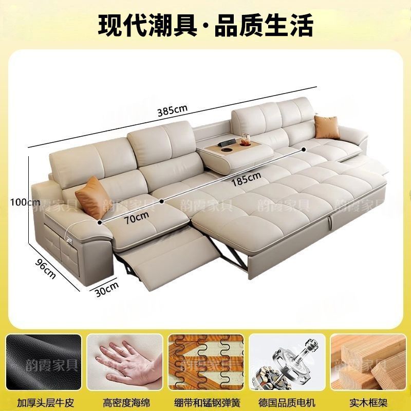 工廠直銷新款簡約電動真皮功能沙發客廳頭層牛皮多功能伸縮沙發牀