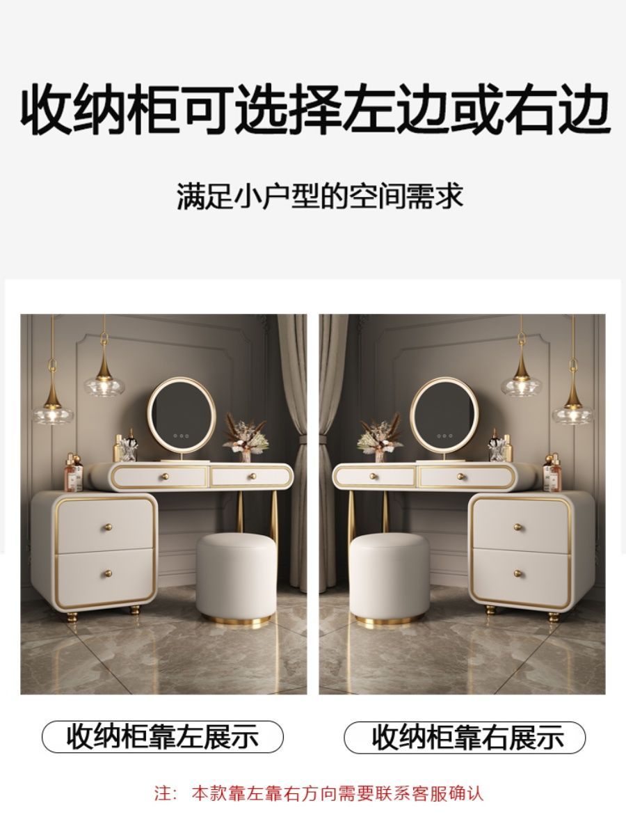 簡約化妝桌梳妝檯高級輕奢感主臥室現代簡約鬥櫃牀頭櫃化妝臺一體