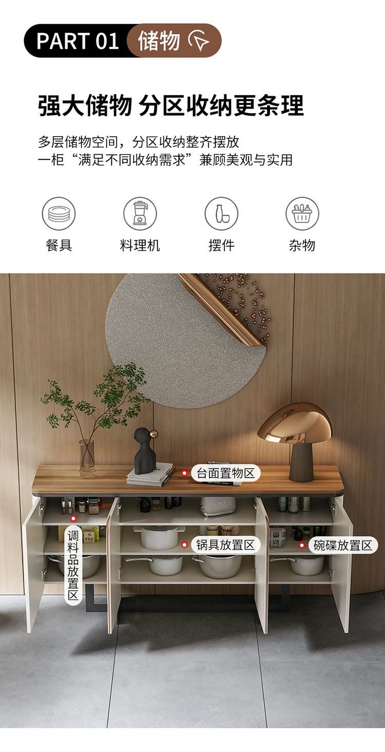意式輕奢餐邊櫃多層靠牆家用餐廳客廳多層可調節隔板儲物收納櫥櫃
