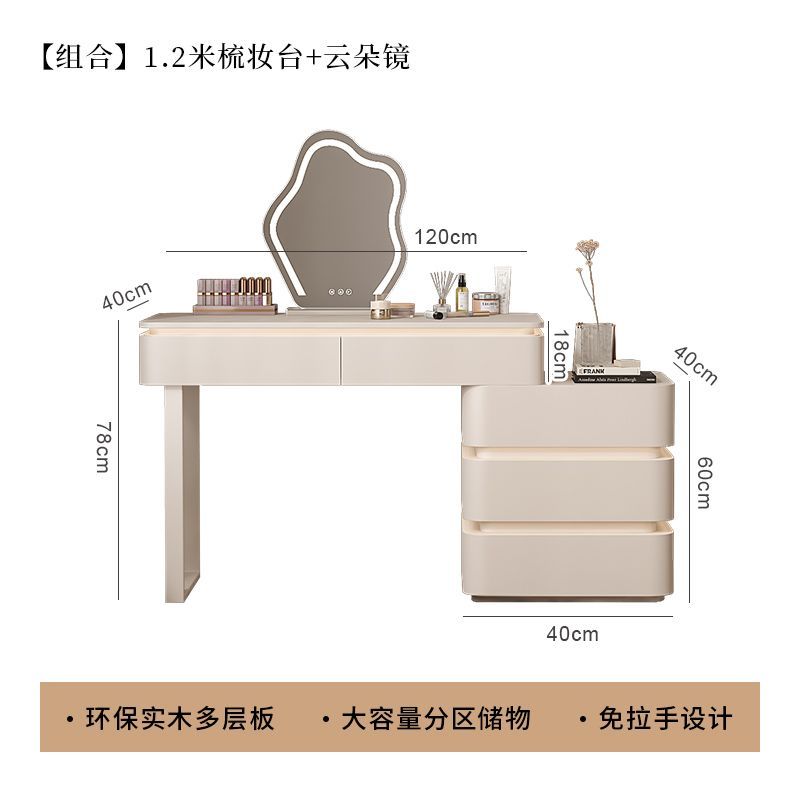 奶油風梳妝檯牀尾鬥櫃一體設計師牀頭櫃烤漆高級感法式實木化妝桌
