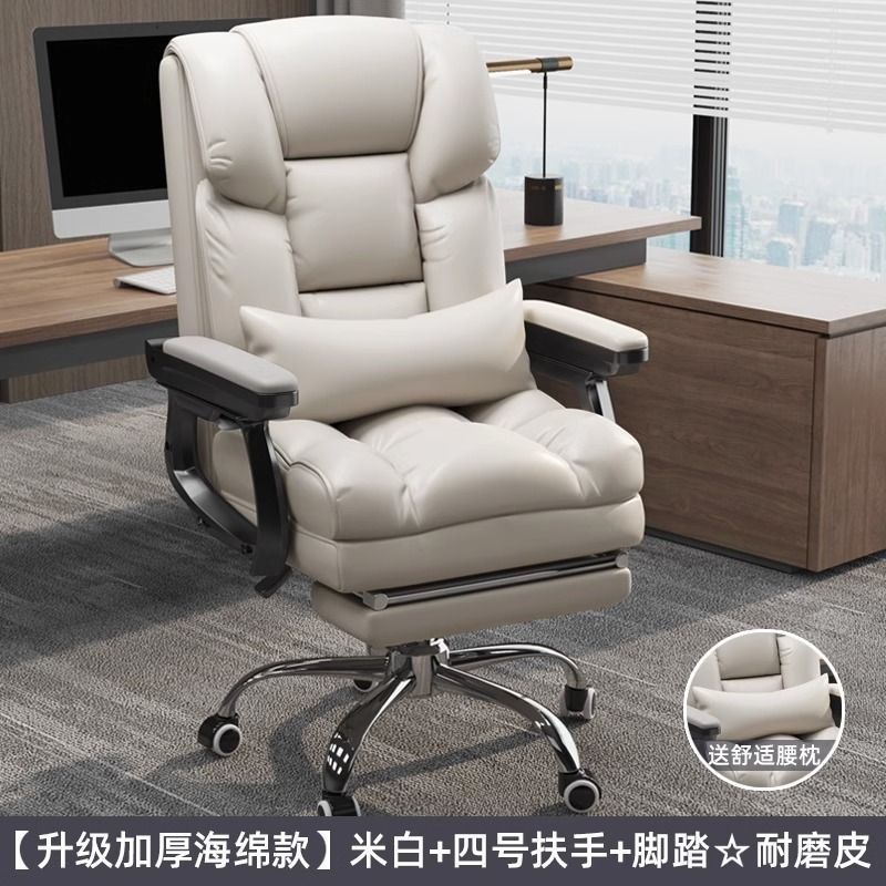 电脑椅家用舒适久坐办公椅可躺沙发座椅老板椅宿舍电竞椅懒人旋转