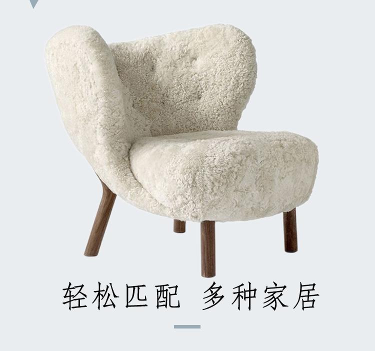 北歐極簡單椅羊毛絨靠背臥室休閒椅子設計師創意網紅懶人單人沙發