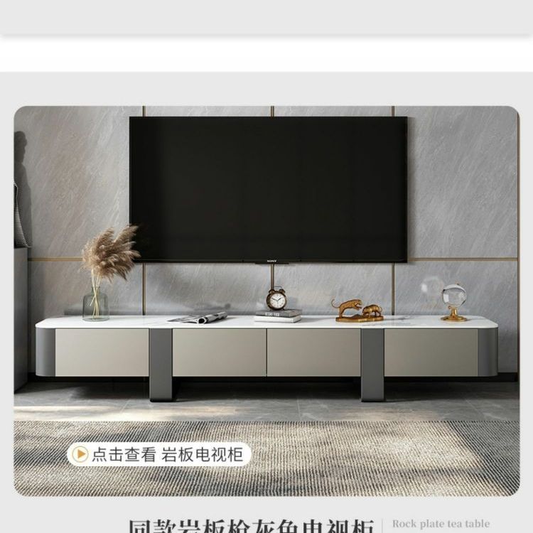 現代輕奢巖板電視櫃客廳高端家用小戶型收納櫃設計師茶几地櫃組合