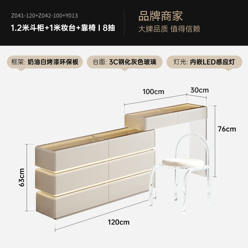 奶油風簡約梳妝檯鬥櫃30cm超薄主臥室化妝臺收納櫃一體結婚小戶型