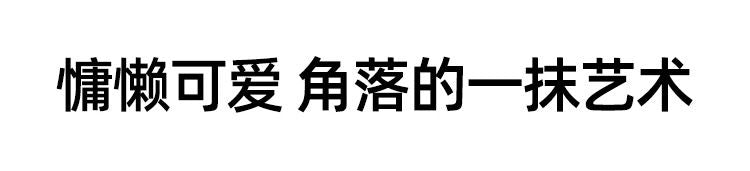 奶油風臥室羊羔絨休閒椅設計師客廳單人靠背椅侘寂風落地沙發椅